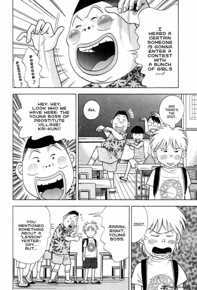 Piano no Mori Chapter 23 page 4