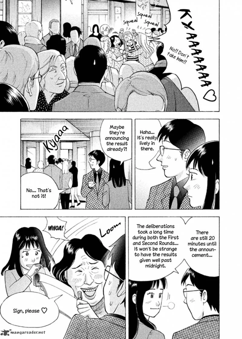 Piano no Mori Chapter 230 page 11