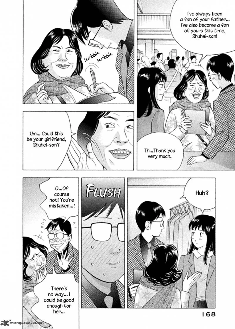 Piano no Mori Chapter 230 page 12