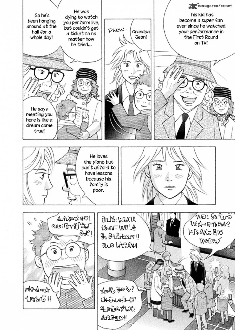 Piano no Mori Chapter 230 page 18