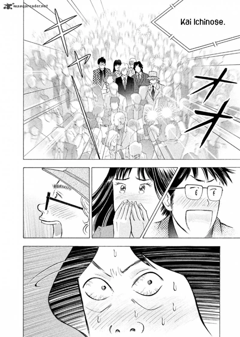 Piano no Mori Chapter 231 page 15