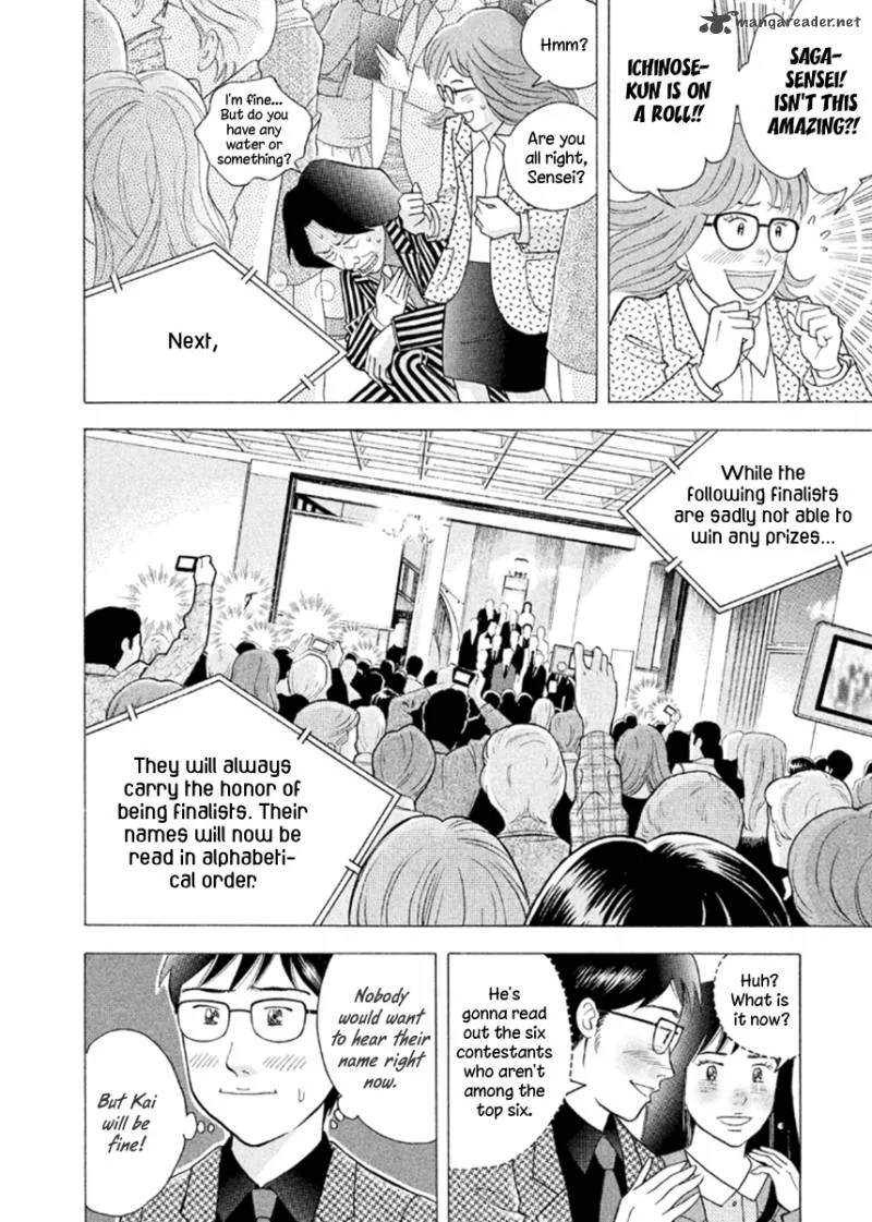 Piano no Mori Chapter 231 page 22