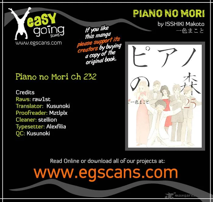 Piano no Mori Chapter 232 page 1