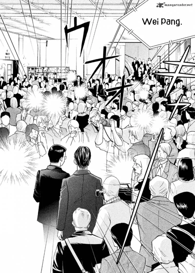 Piano no Mori Chapter 232 page 17