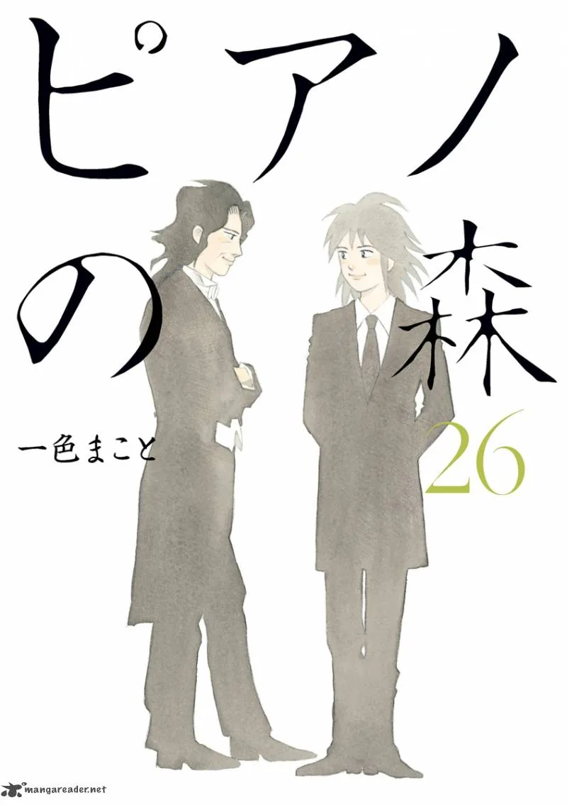 Piano no Mori Chapter 233 page 2