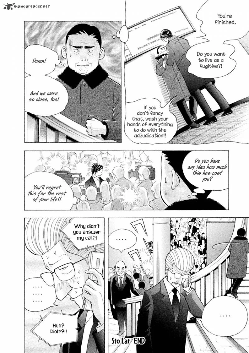 Piano no Mori Chapter 233 page 27