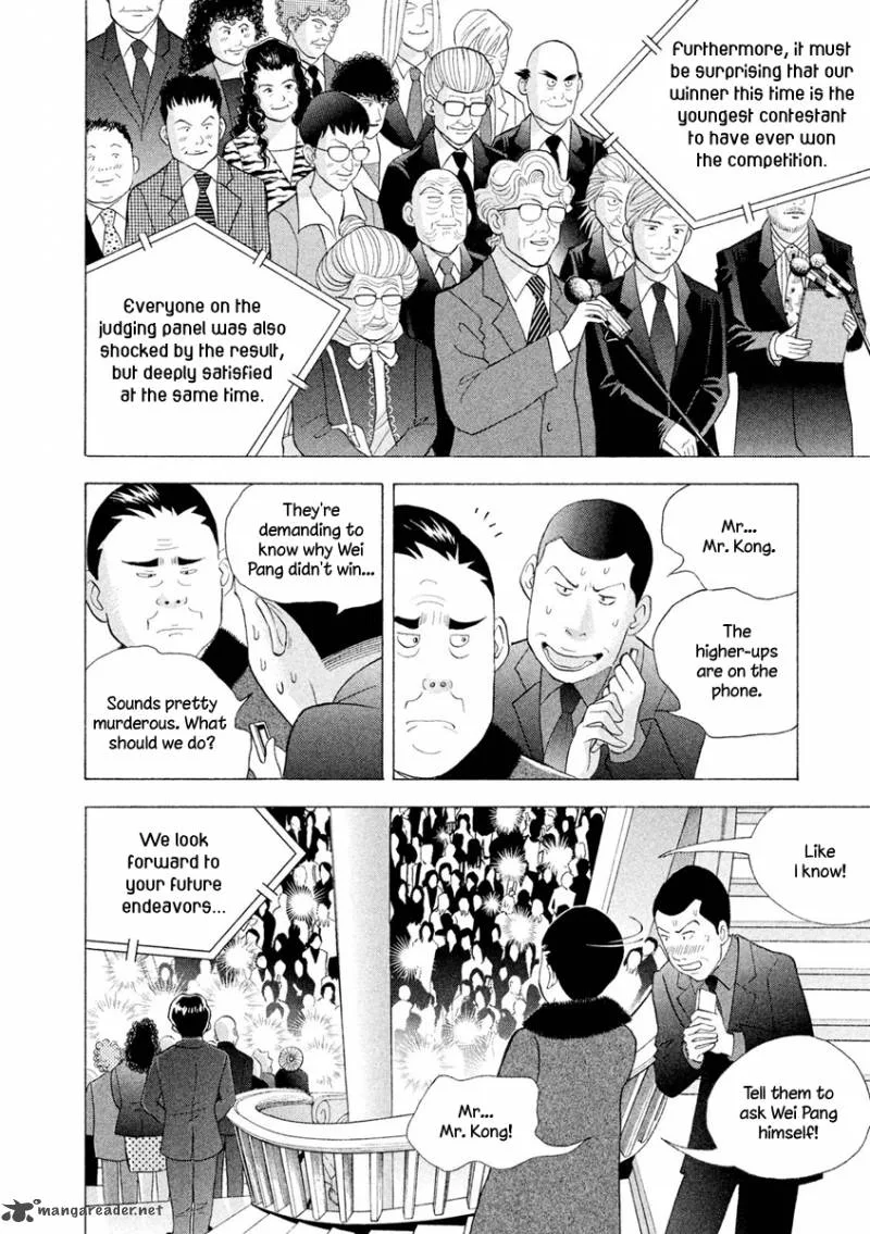 Piano no Mori Chapter 233 page 15