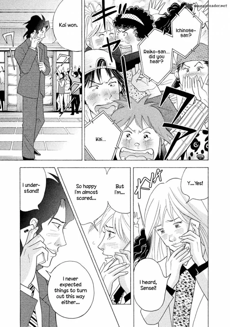 Piano no Mori Chapter 234 page 2