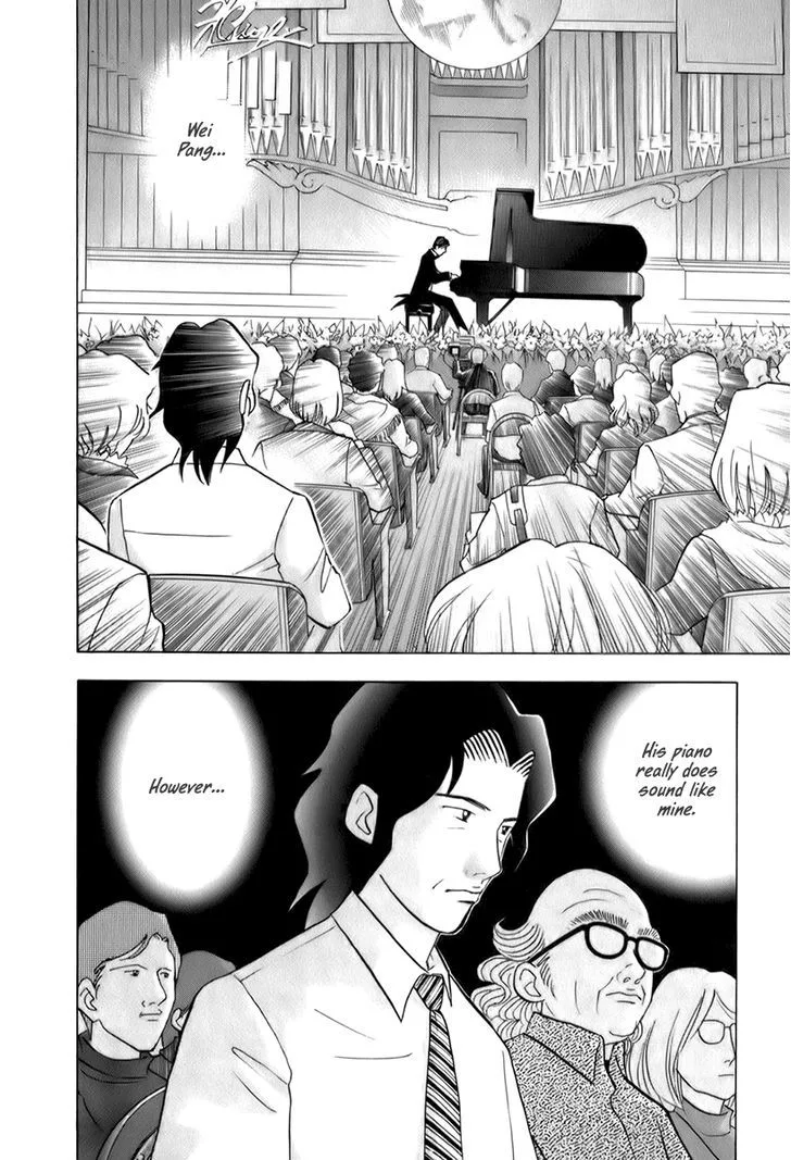 Piano no Mori Chapter 235 page 3