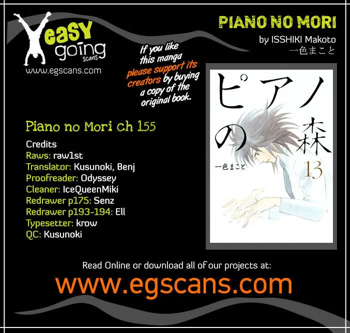 Piano no Mori Chapter 235 page 1