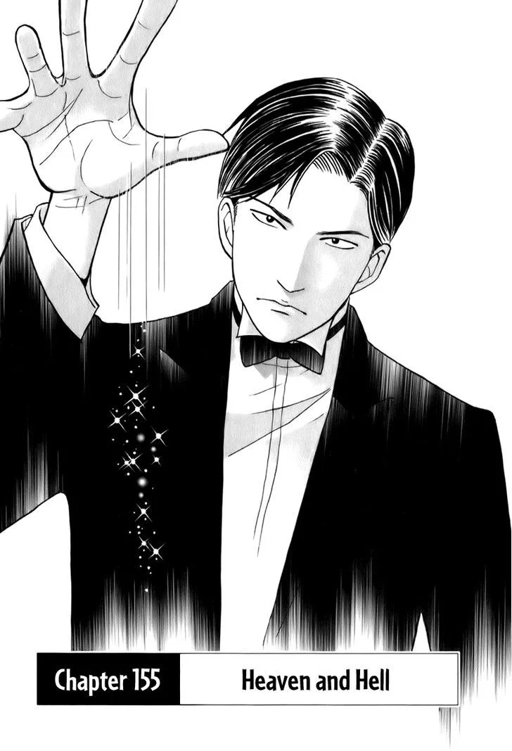 Piano no Mori Chapter 235 page 2