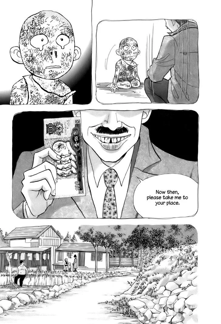 Piano no Mori Chapter 235 page 12