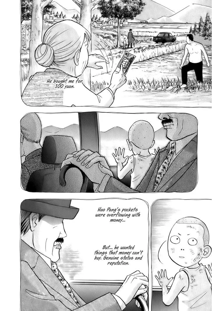 Piano no Mori Chapter 235 page 13