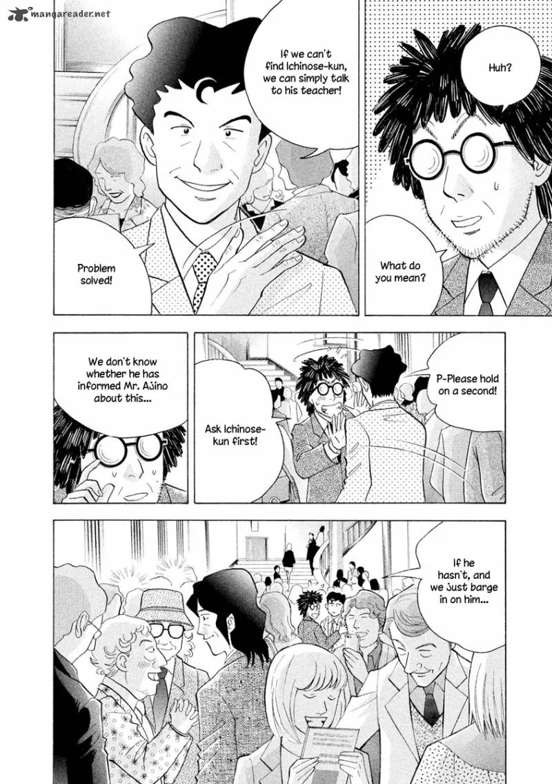 Piano no Mori Chapter 236 page 3