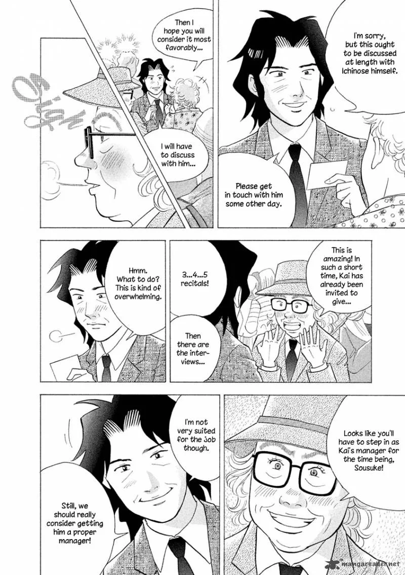 Piano no Mori Chapter 236 page 5