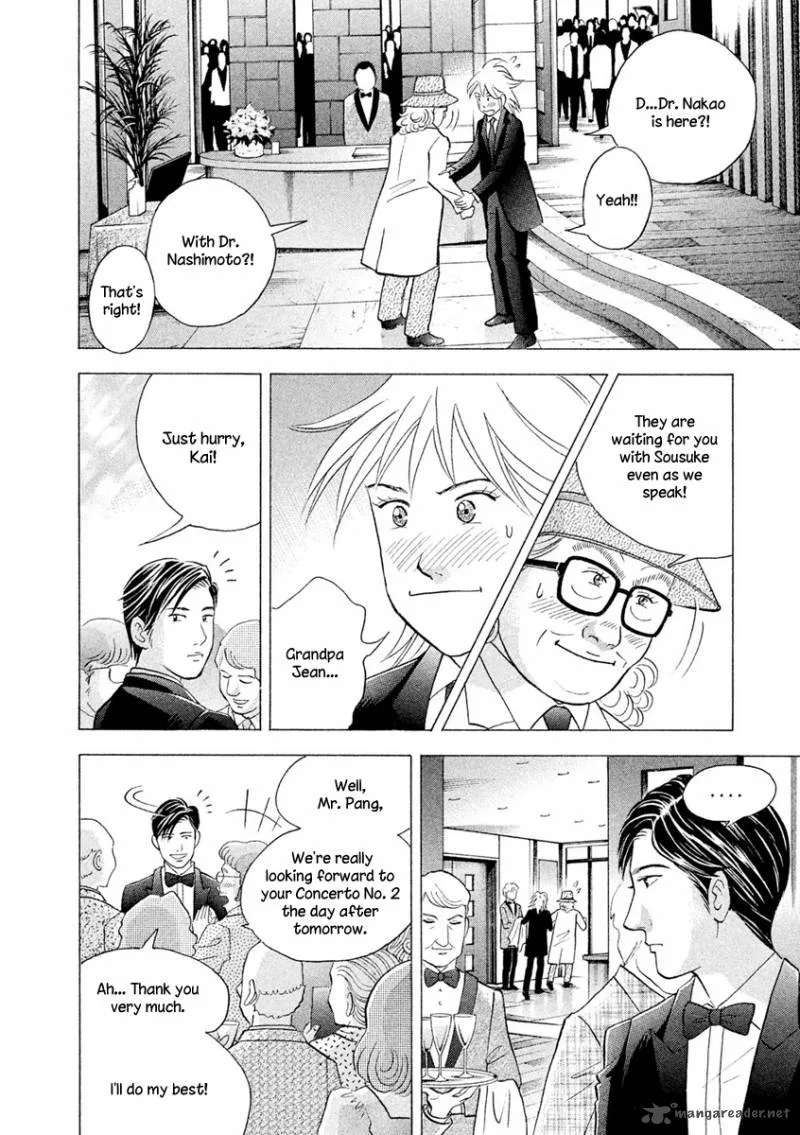 Piano no Mori Chapter 236 page 13