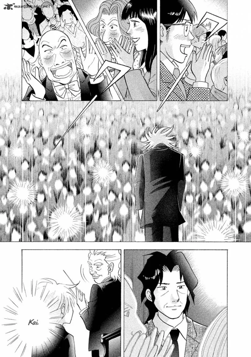 Piano no Mori Chapter 237 page 15