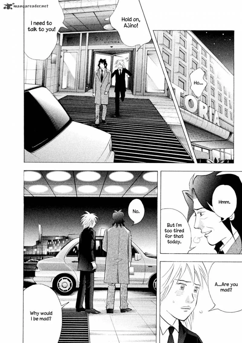 Piano no Mori Chapter 237 page 3