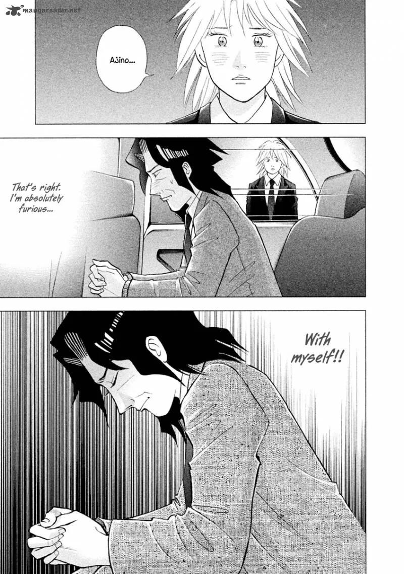 Piano no Mori Chapter 237 page 4