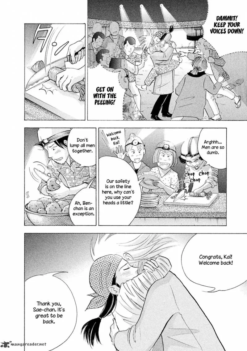 Piano no Mori Chapter 238 page 30