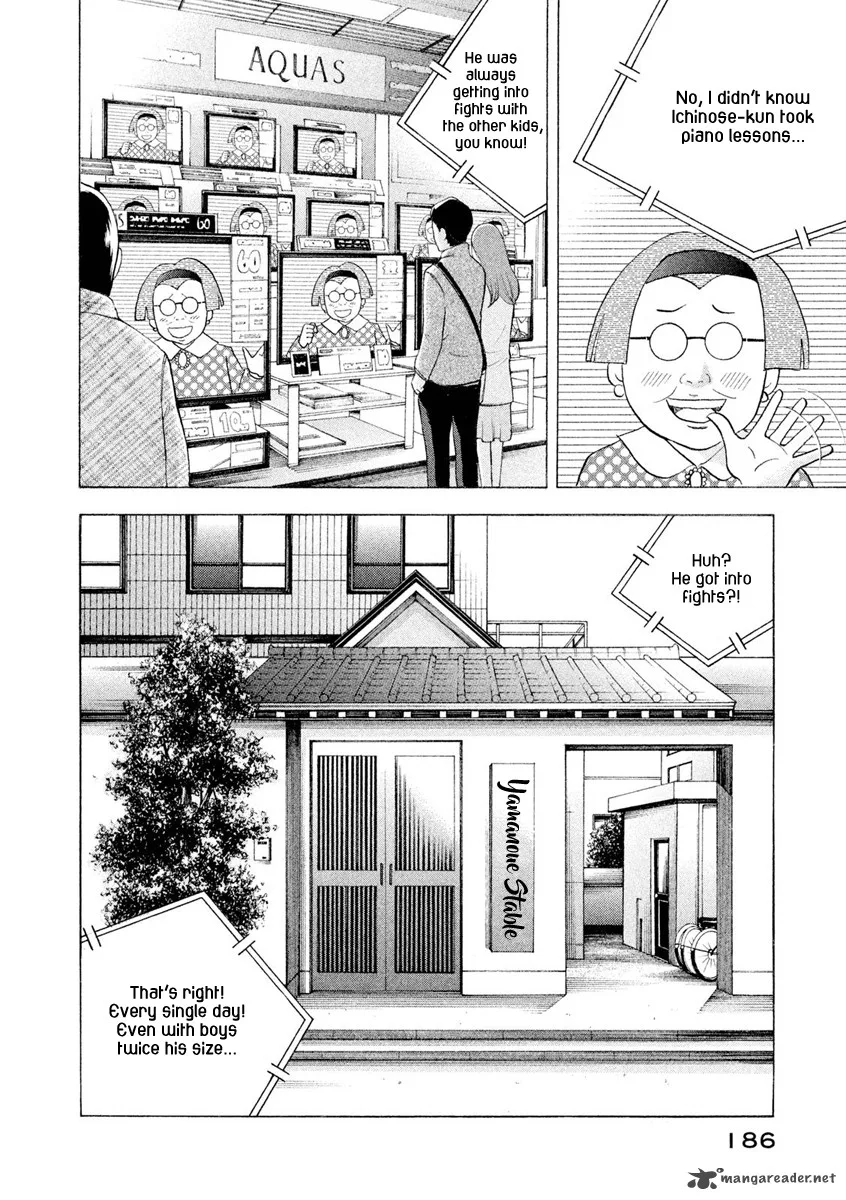 Piano no Mori Chapter 239 page 5