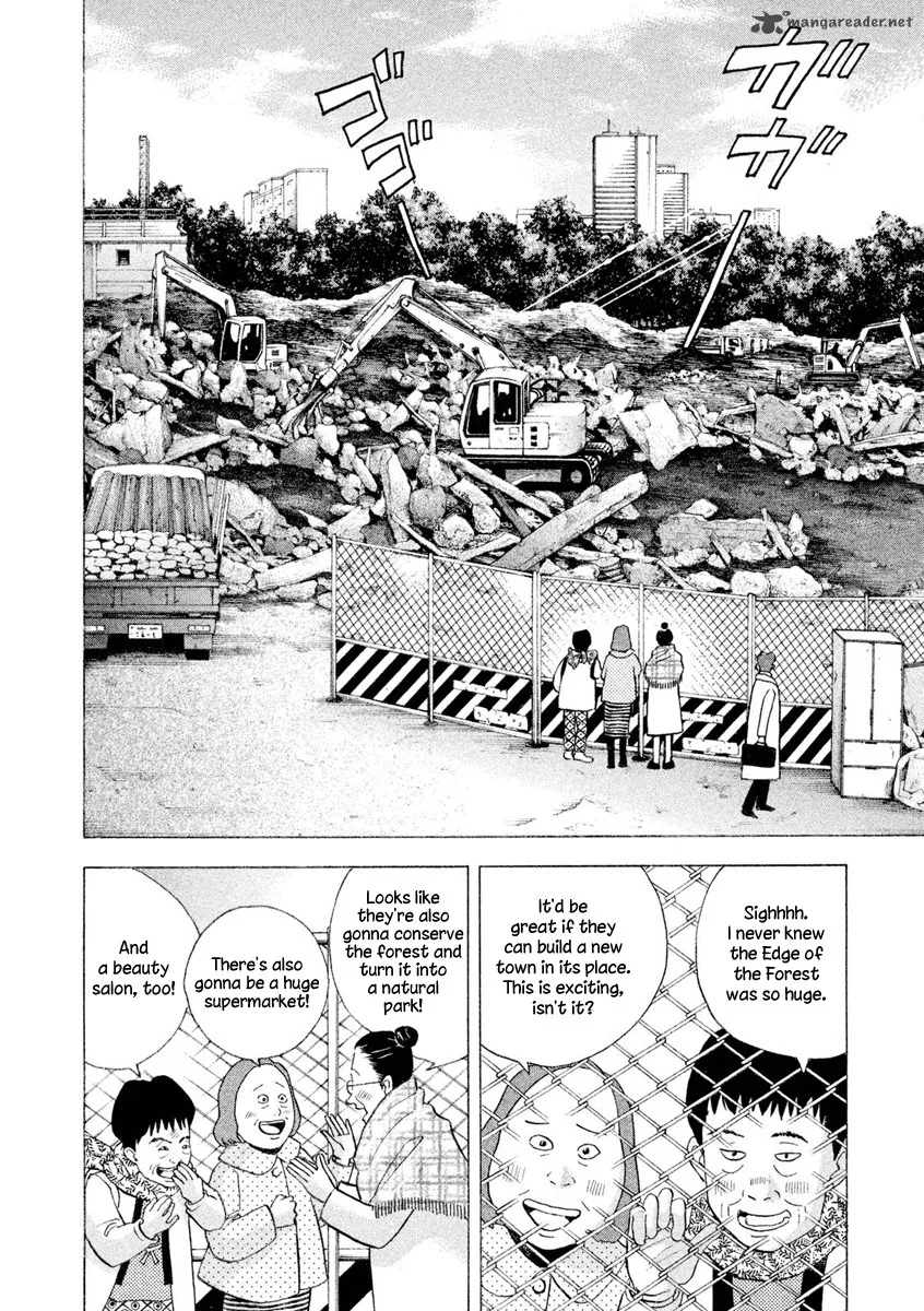 Piano no Mori Chapter 239 page 9