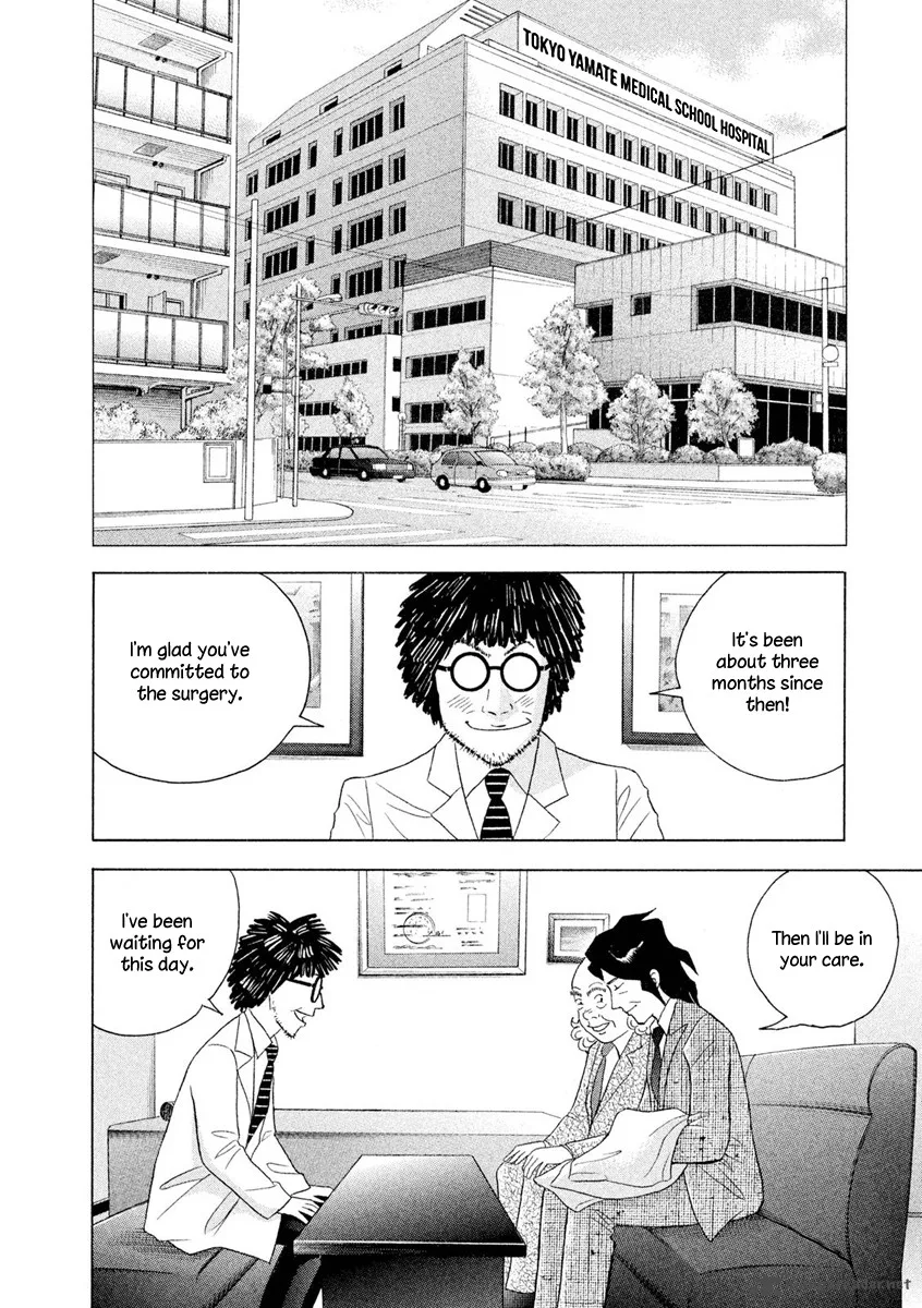 Piano no Mori Chapter 239 page 11