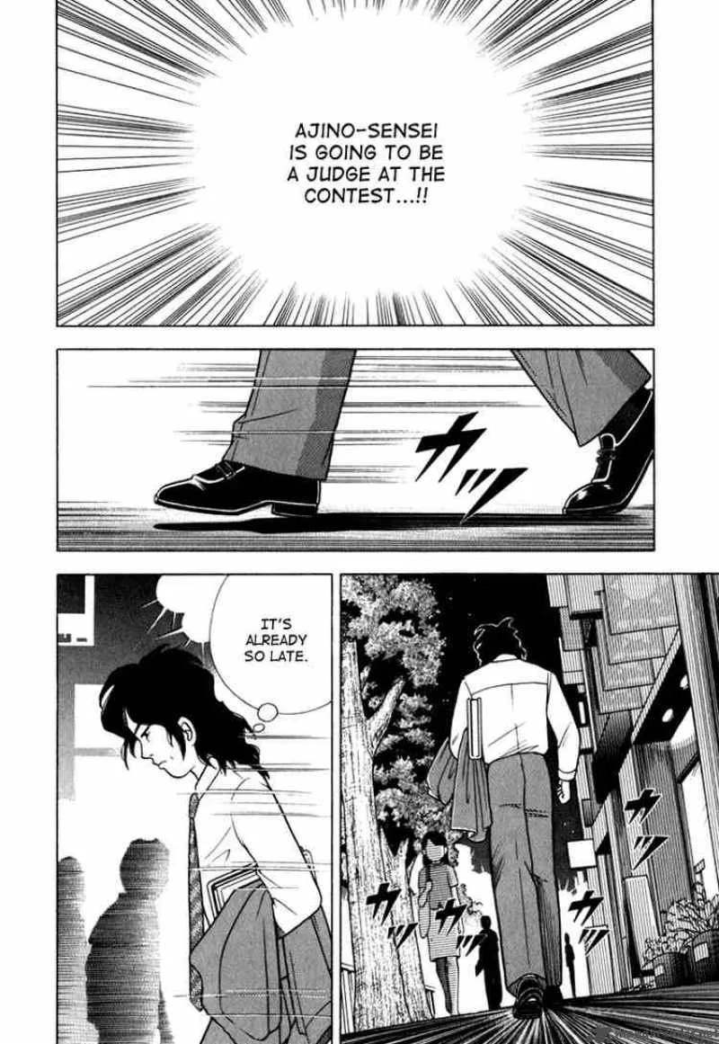 Piano no Mori Chapter 24 page 7
