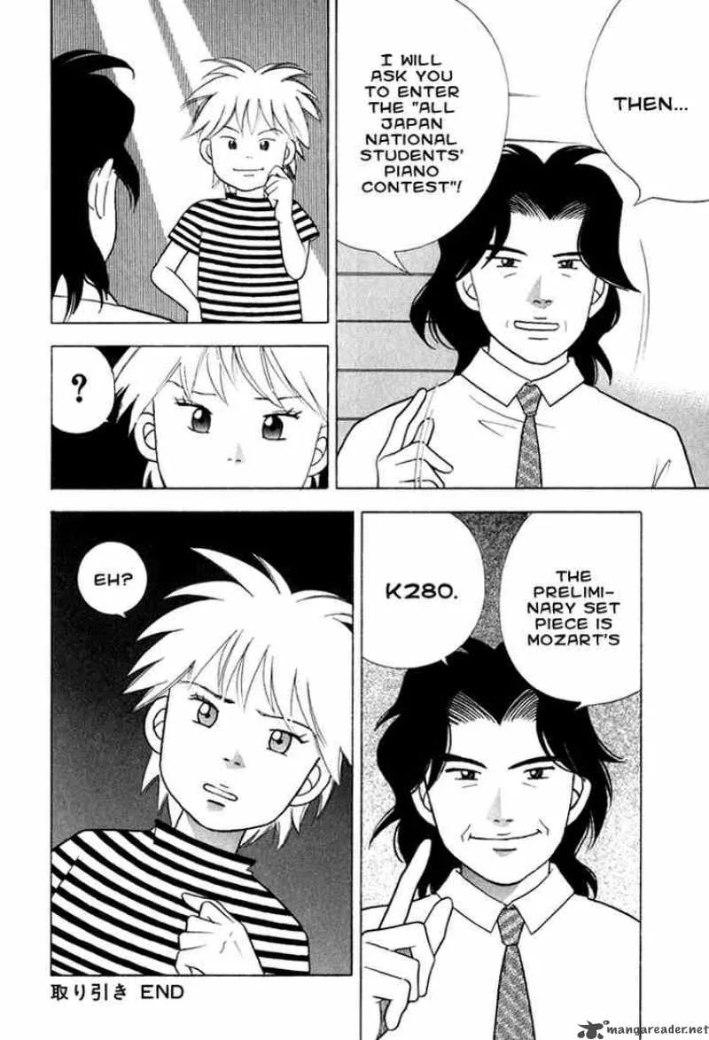 Piano no Mori Chapter 24 page 26