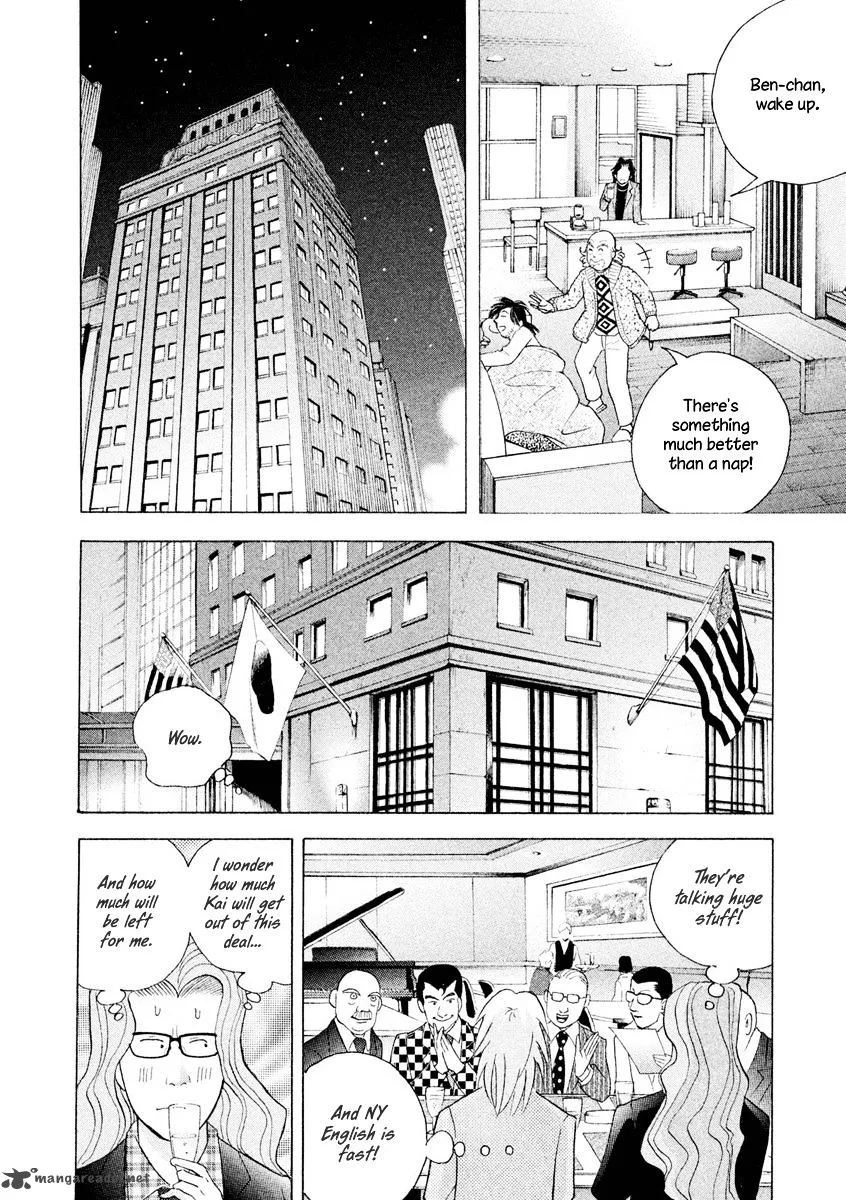 Piano no Mori Chapter 240 page 15