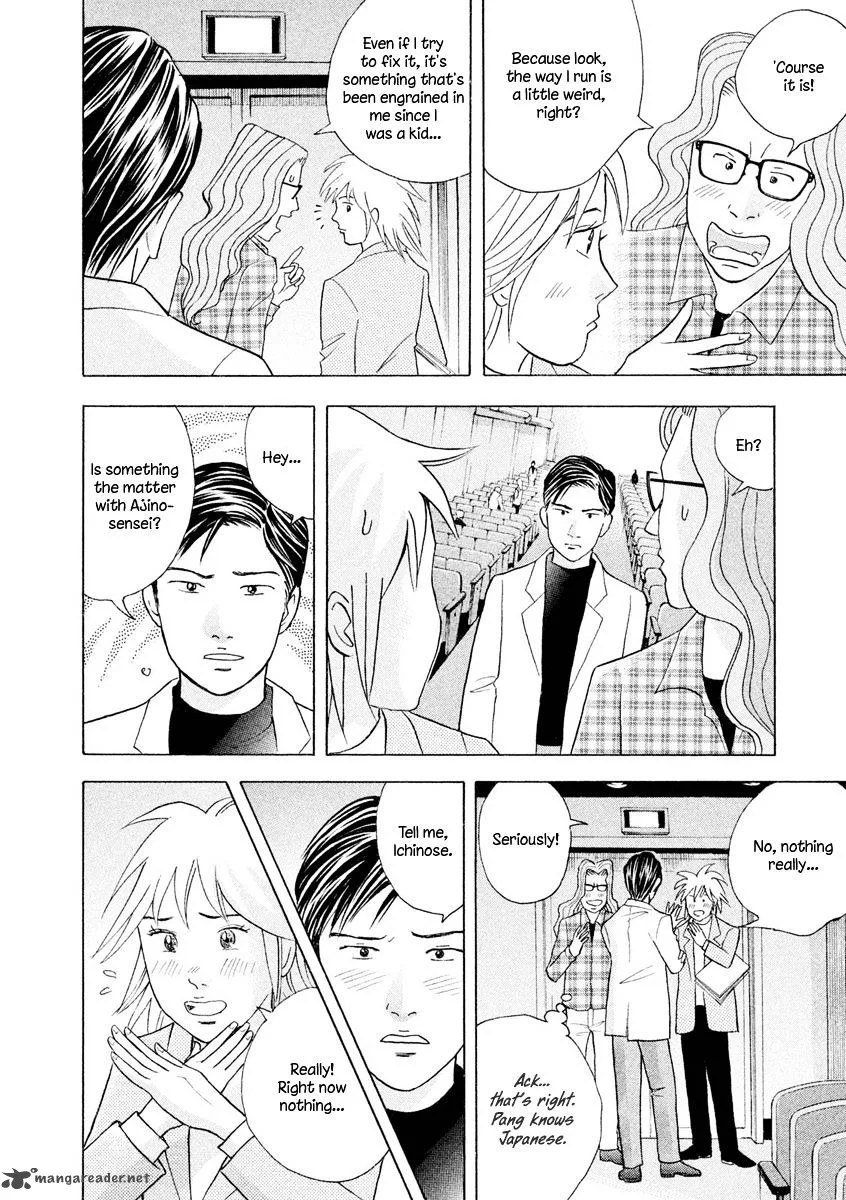 Piano no Mori Chapter 240 page 7