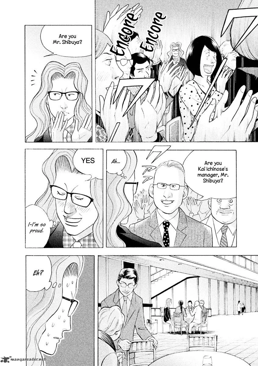 Piano no Mori Chapter 240 page 11