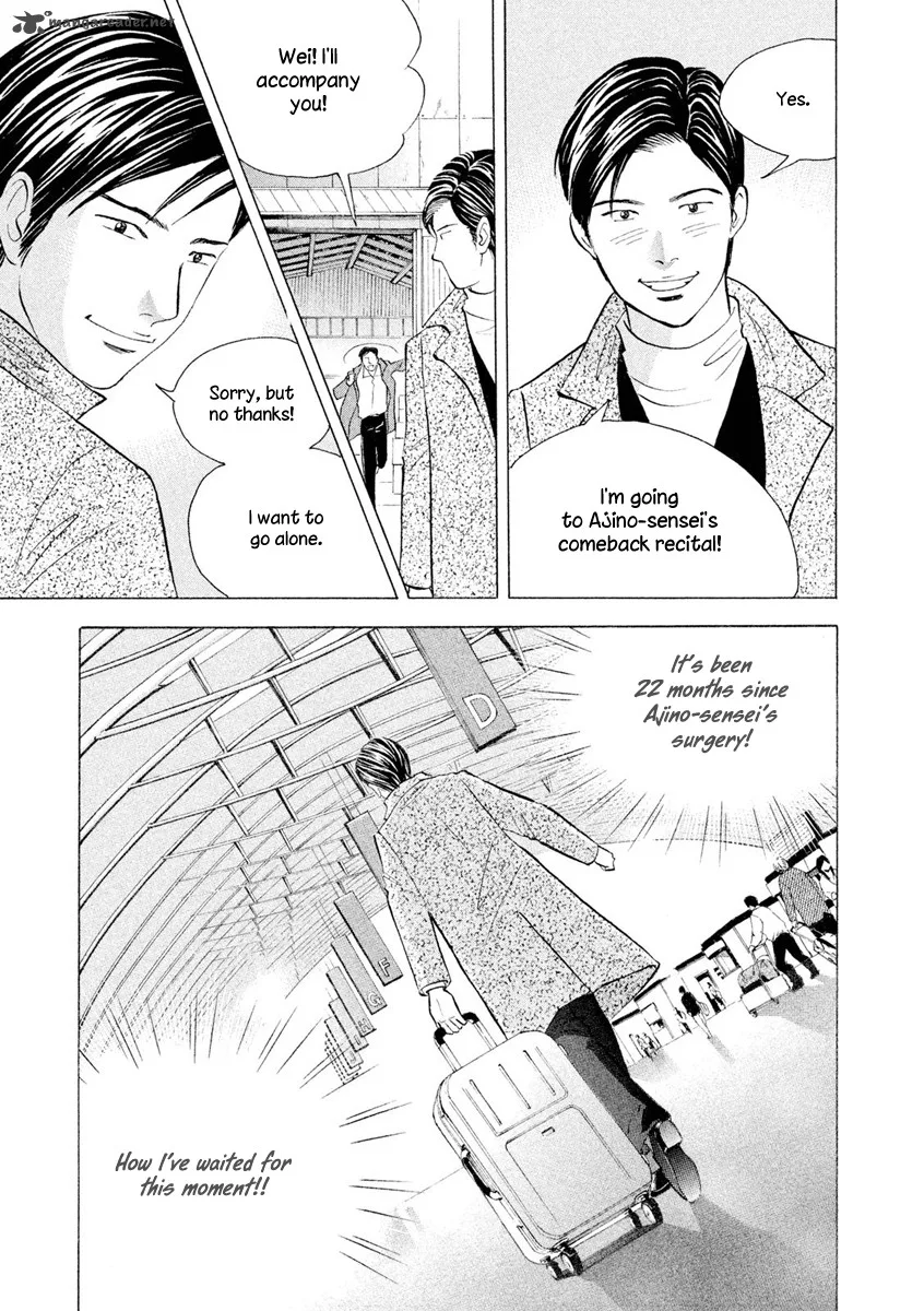 Piano no Mori Chapter 241 page 16