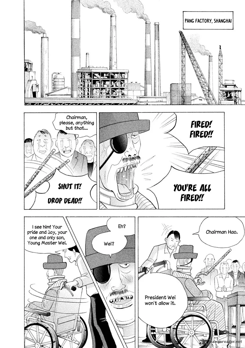 Piano no Mori Chapter 241 page 13