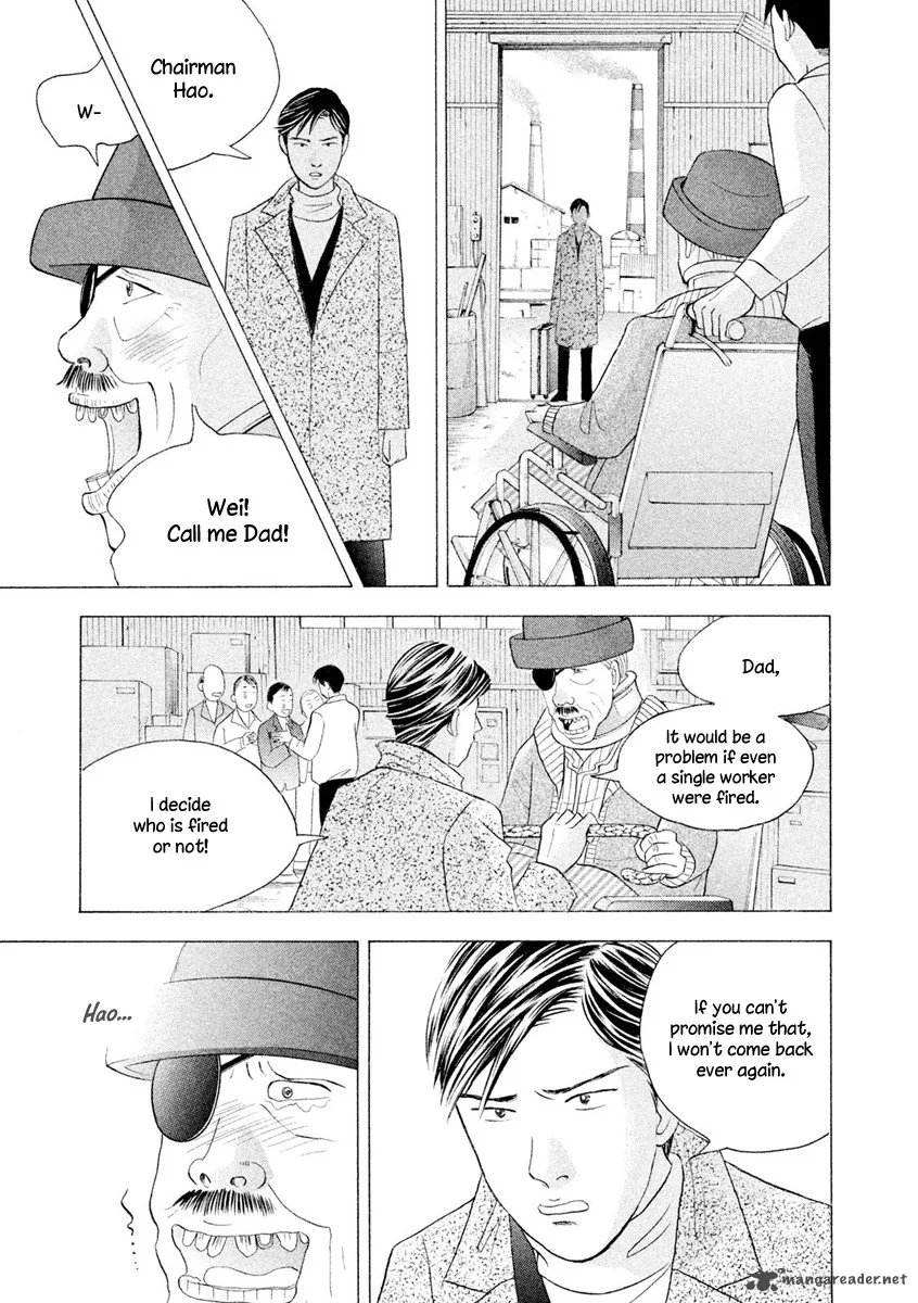 Piano no Mori Chapter 241 page 14