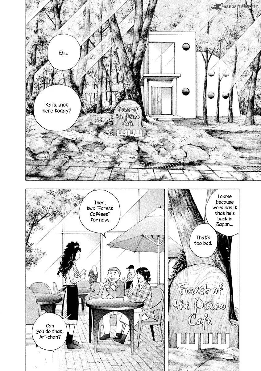 Piano no Mori Chapter 241 page 7