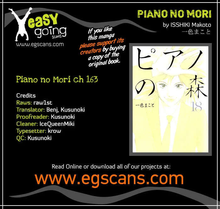 Piano no Mori Chapter 243 page 1
