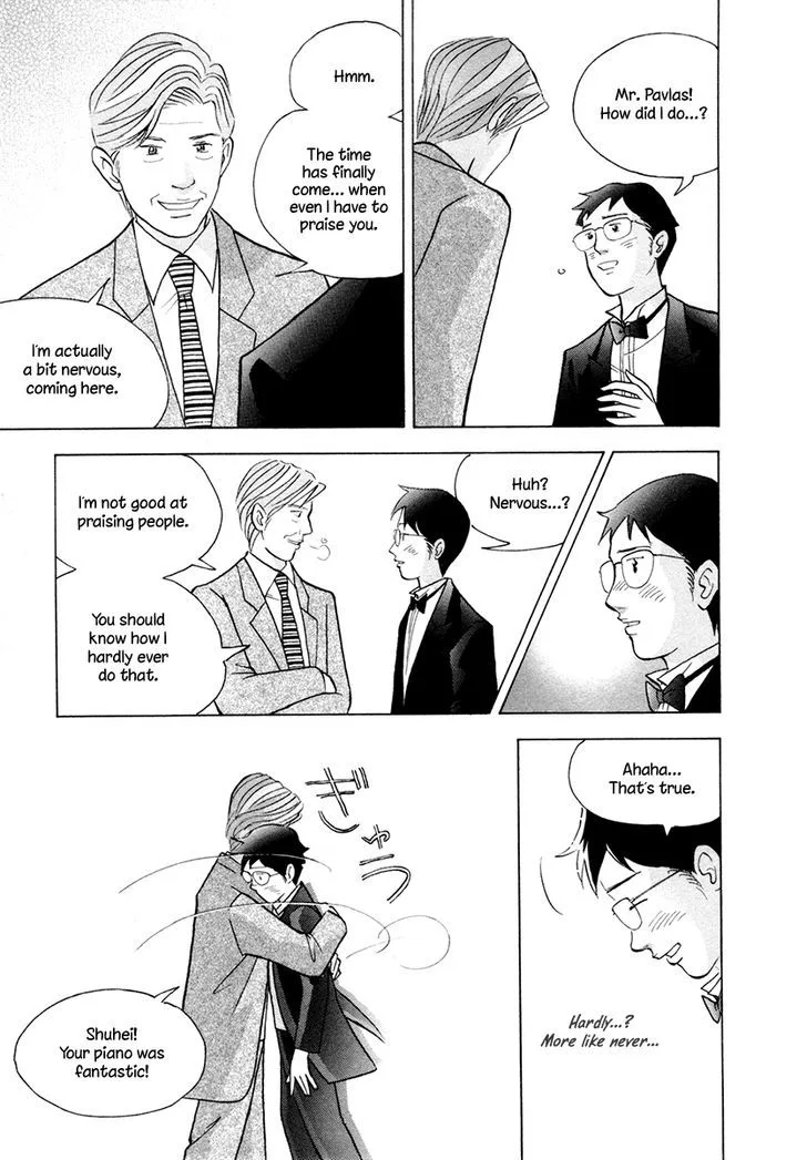 Piano no Mori Chapter 243 page 13