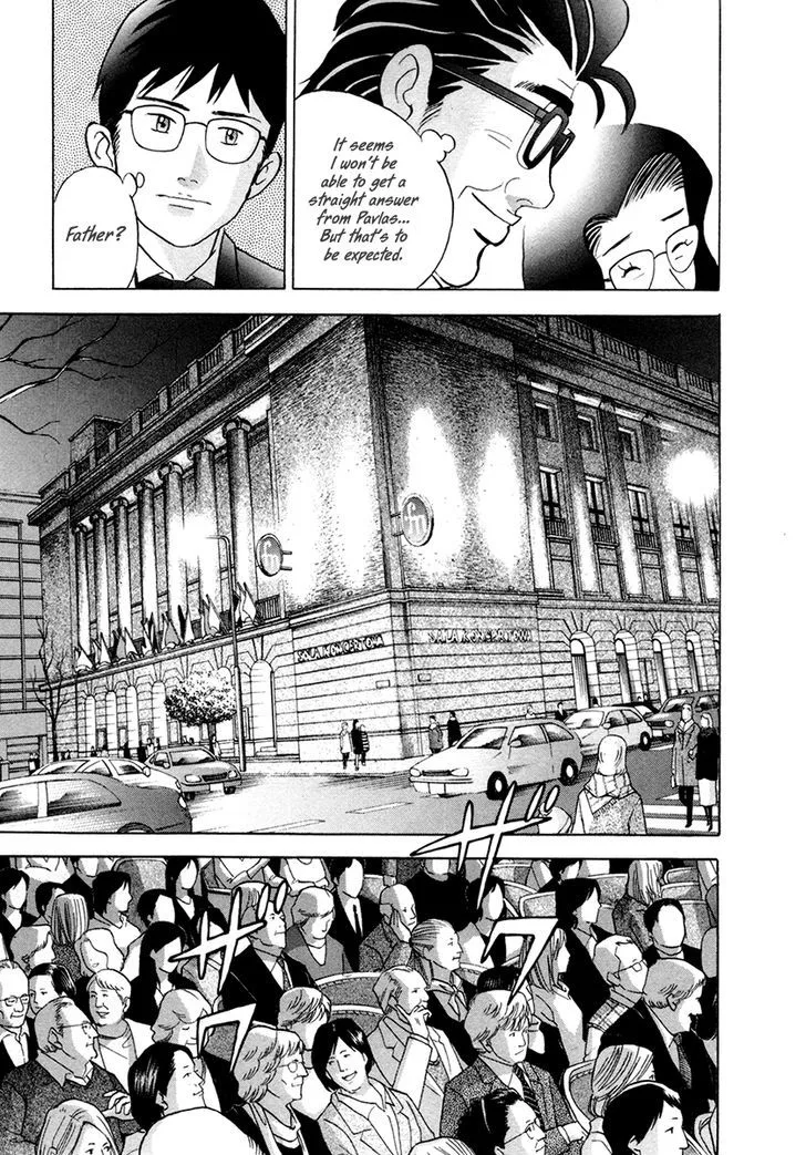 Piano no Mori Chapter 243 page 17