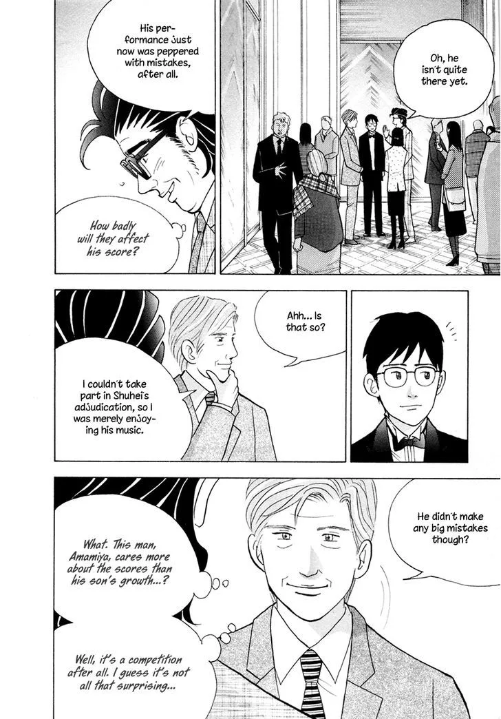 Piano no Mori Chapter 243 page 16
