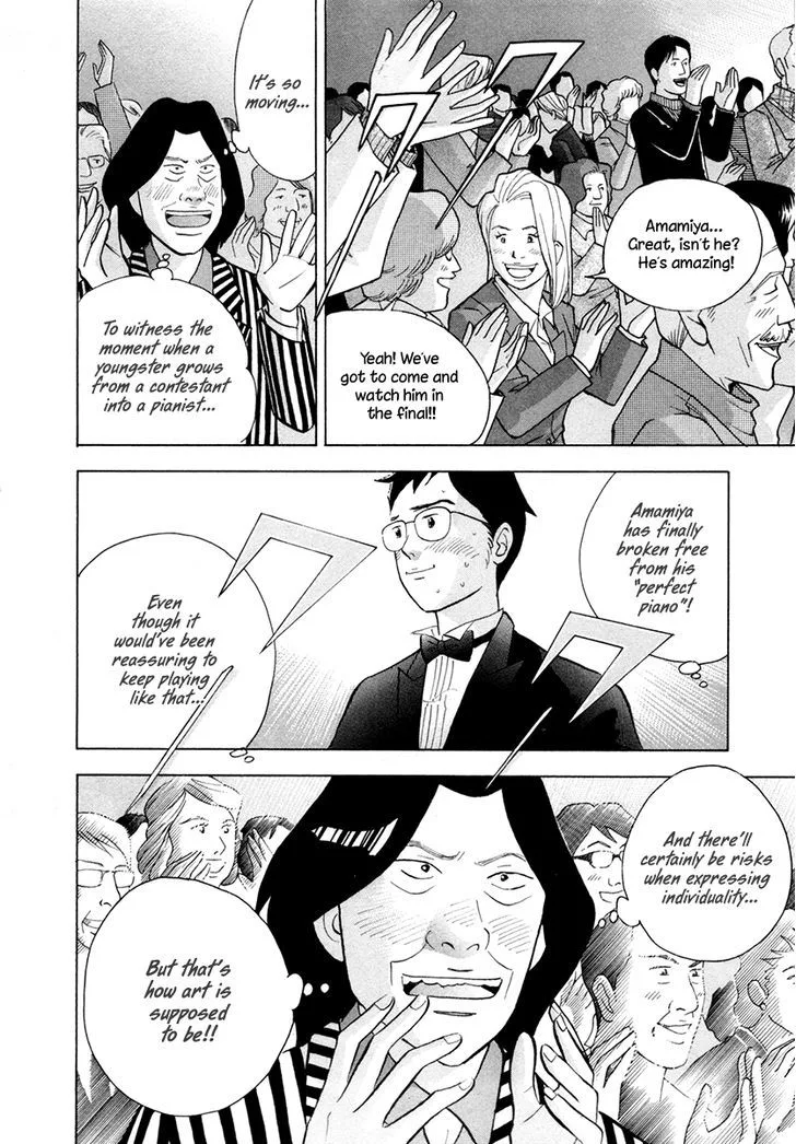 Piano no Mori Chapter 243 page 4