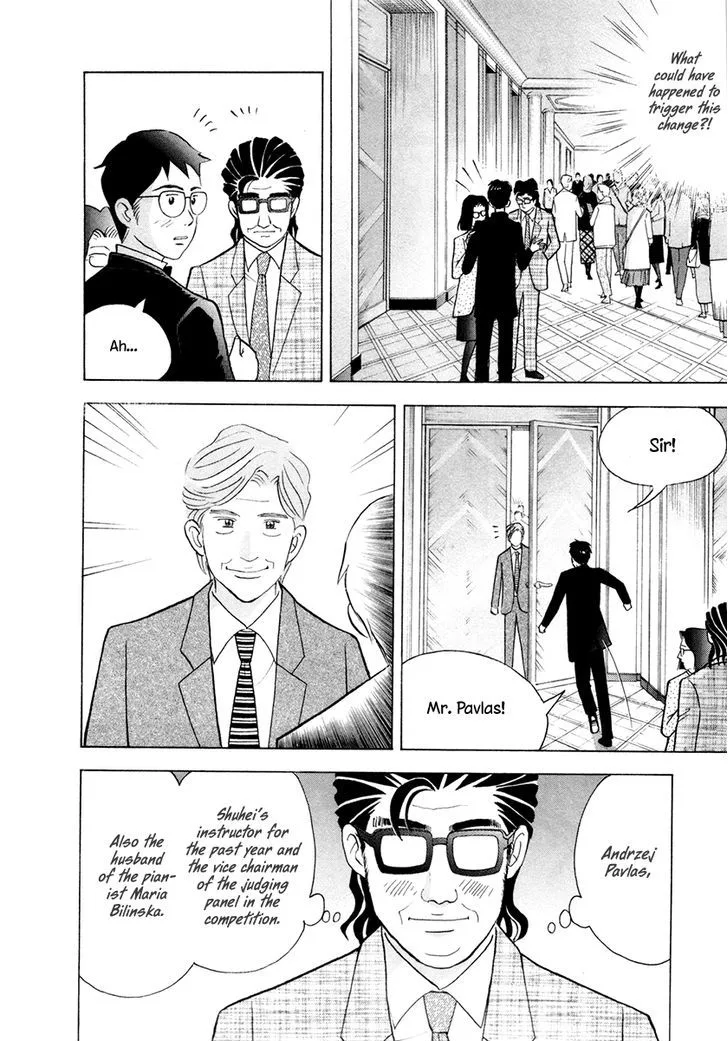 Piano no Mori Chapter 243 page 12