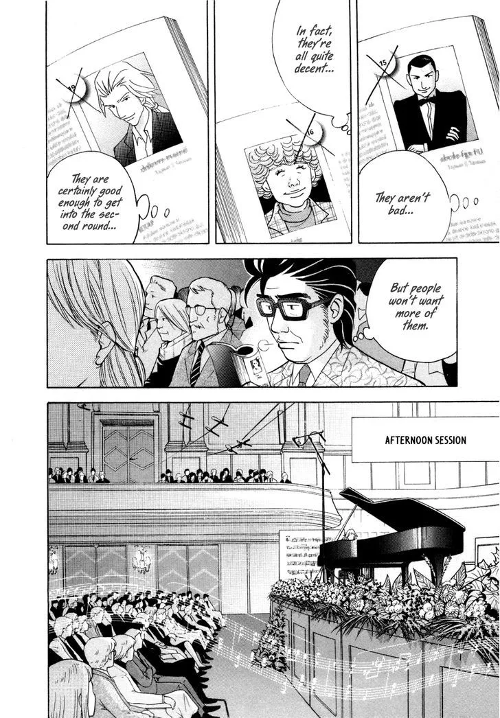 Piano no Mori Chapter 244 page 7