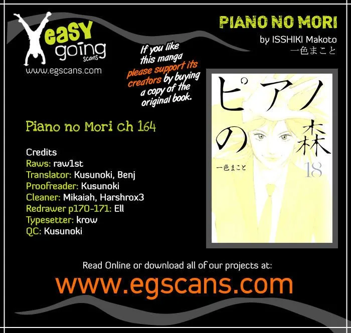 Piano no Mori Chapter 244 page 1
