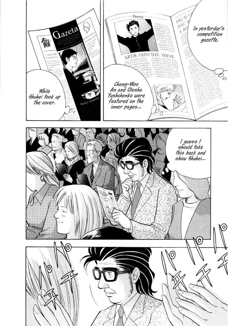 Piano no Mori Chapter 244 page 3