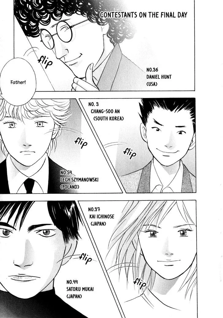 Piano no Mori Chapter 244 page 23