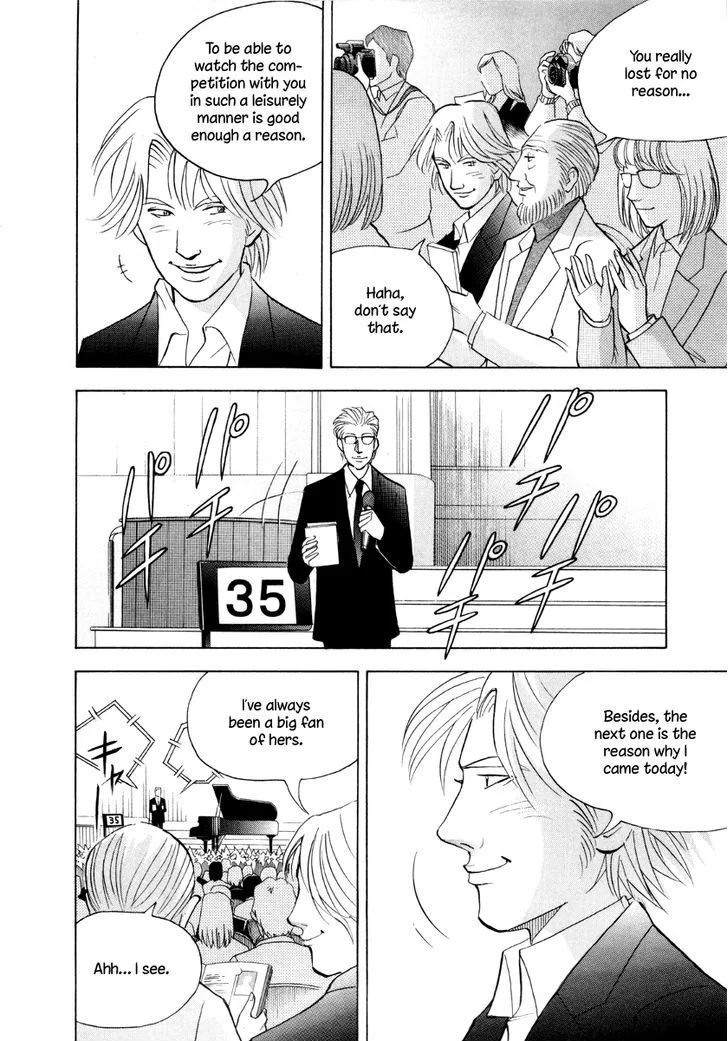 Piano no Mori Chapter 244 page 13