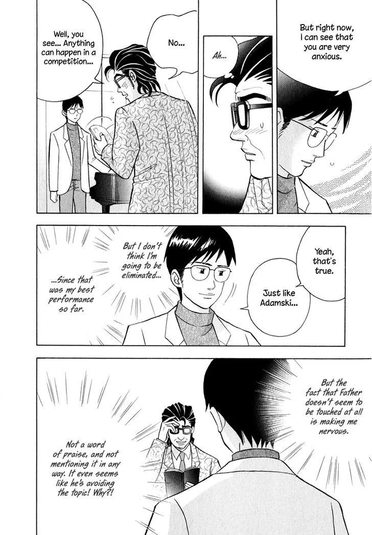 Piano no Mori Chapter 245 page 3