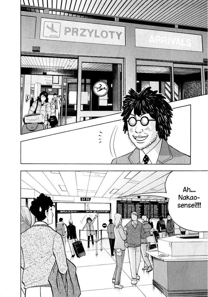 Piano no Mori Chapter 245 page 16