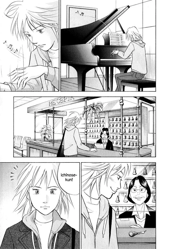 Piano no Mori Chapter 245 page 9